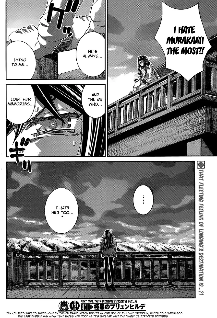 Gokukoku no Brynhildr Chapter 131 18